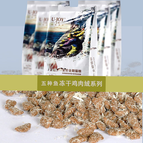 北美之悦猫粮万寿菊幼猫成猫粮400g*5包调理肠胃老猫粮2kg天然粮 - 图0