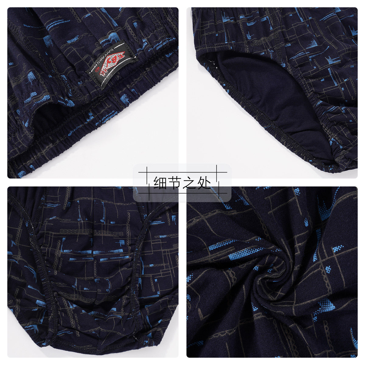 百样男士内裤纯棉男生中腰短裤男款裤衩底裤大码全棉裤头三角裤,淘宝优惠券,粉丝福利购,淘宝优惠卷