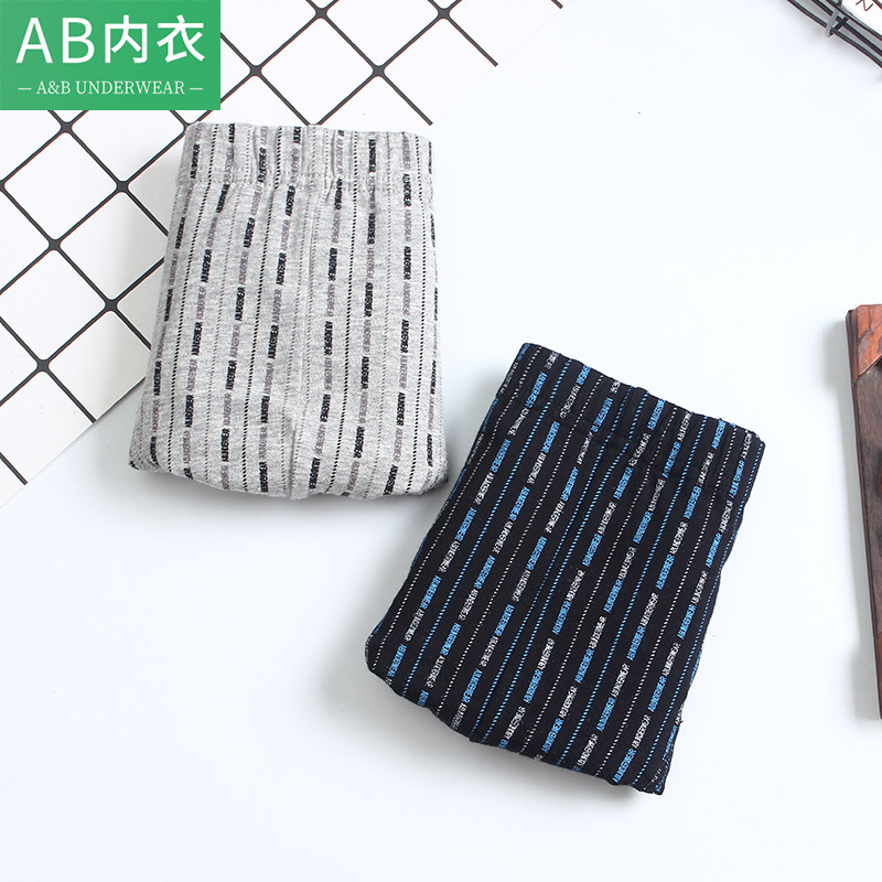 2条AB内裤男士纯棉抗菌中高腰平角裤弹力棉大码中老年人四角短裤,淘宝优惠券,粉丝福利购,淘宝优惠卷