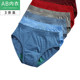 Ab underwear men's pure cotton mercerized briefs with loose top
