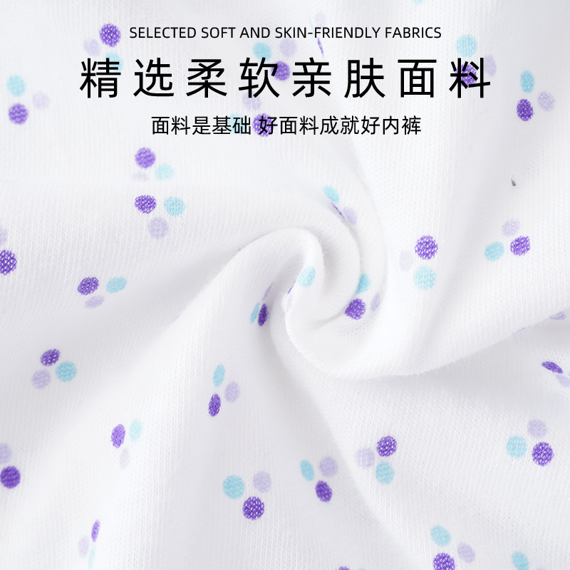 3条ab内裤女士纯棉抗菌中老年妈妈全棉宽松大码高腰印花三角裤头,淘宝优惠券,粉丝福利购,淘宝优惠卷