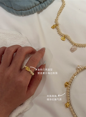 MARSEVEN 海风飞鸽系列贝壳串珠戒指小众原创可爱趣味可调整指环