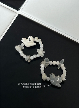 MARSEVEN 海风飞鸽系列鸽子串珠戒指趣味原创个性珐琅可调节指环