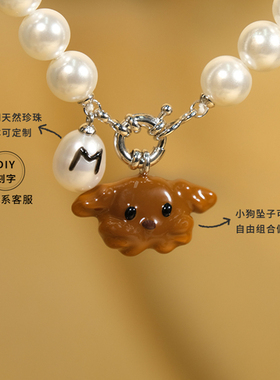 MARSEVEN 字母珍珠小狗项链珐琅棕色美拉德百搭首饰原创秋冬新品