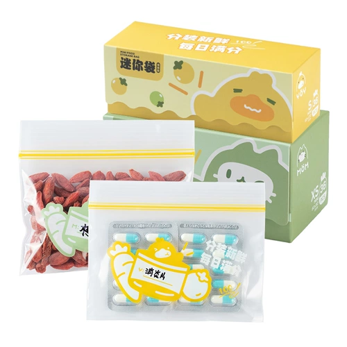 Детская тара для прикорма, детский герметичный мешок, фруктовая система хранения, сумка для хранения, ёмкость для хранения молока