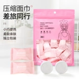 Полотенце для путешествий, одноразовые портативные влажные салфетки для умывания, увеличенная толщина