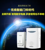 Беспроводная дверная звонок не использует питание от аккумулятора DC Берег дистанционное управление электроникой Домашняя Домашняя дистанция пожилой вызов