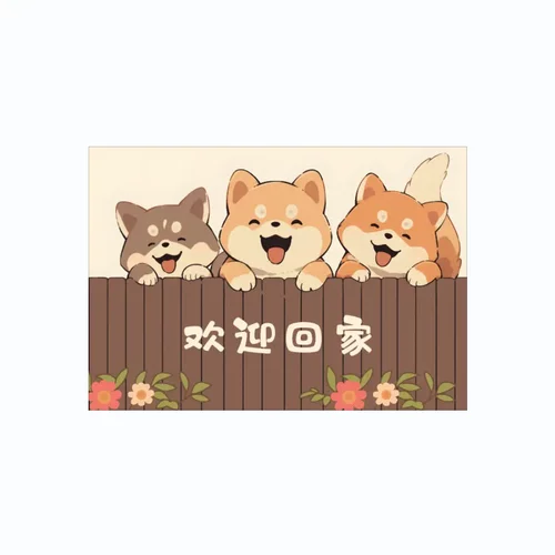 卡皮巴拉入户地垫耐脏进门丝圈地垫家用门口耐磨地毯可裁剪脚垫子 - 图3