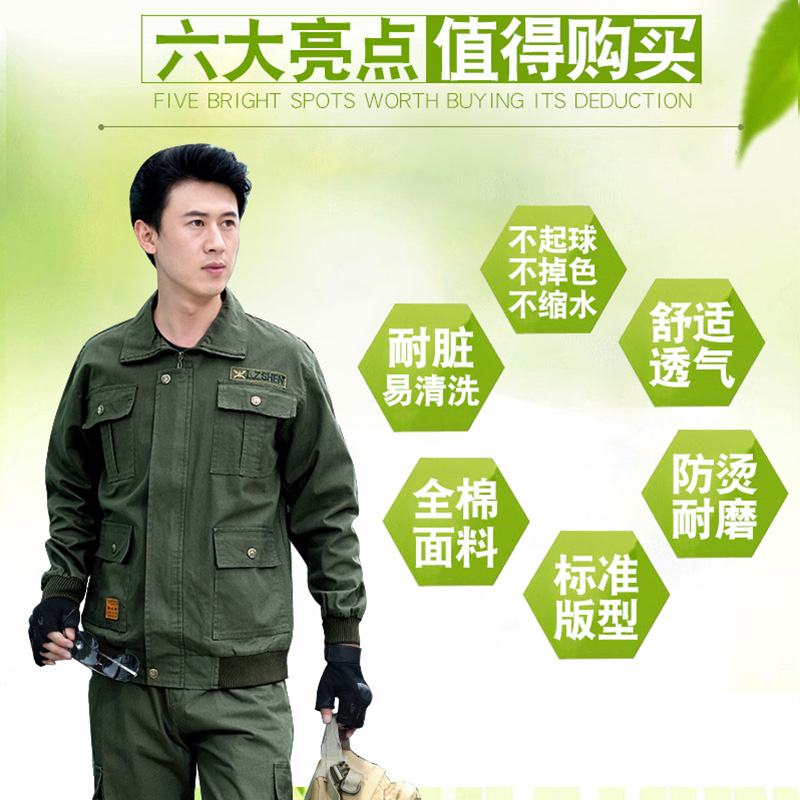 秋季焊工纯棉防烫男士劳动迷彩服 劲门工装制服