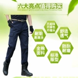 Мужские штаны для работы, осенние, рабочая одежда, увеличенная толщина, свободный крой