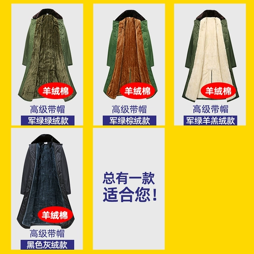 Демисезонное флисовое пальто, длинный удерживающий тепло пуховик для работы, куртка