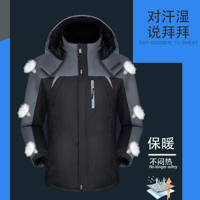 Work clothes cotton jacket men's winter plus velvet thickened jacket Work clothes cotton jacket men's winter plus velvet thickened jacket