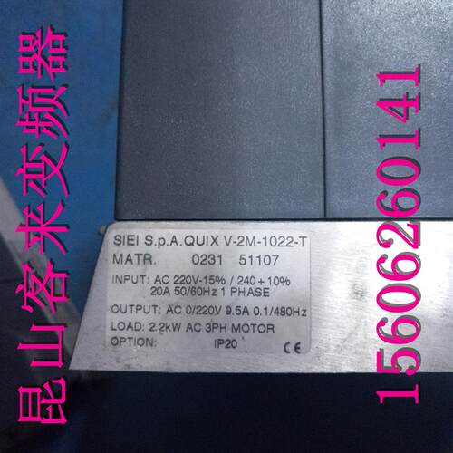 变频器SIEI S.P.A QUIX V-2M-1022-T 2.2KW 220V询价 - 图0
