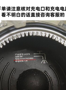 适用一尔理发器充电器