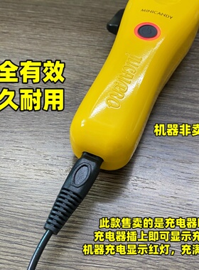 适用聚彩电推剪充电器线黄胖子增白器雕刻剪发廊理发器扁平口配件