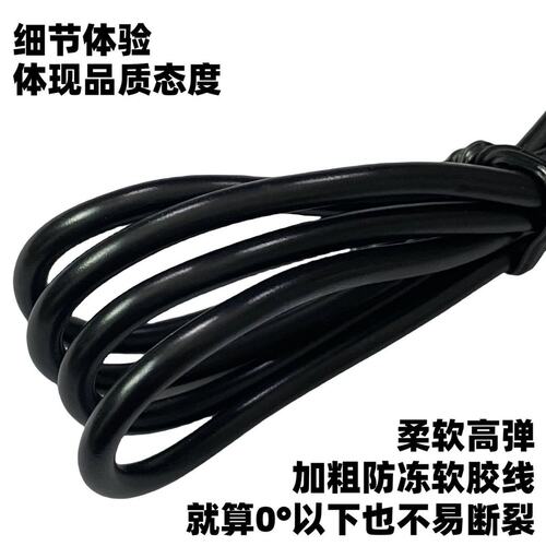 适用AUX奥克斯成人理发器充电线电推剪ARF-30DC05剃头刀usb充电器 - 图2