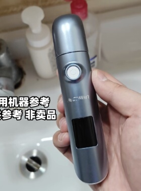 通用志高电动鼻毛修剪器5V双孔USB充电器全自动鼻毛剪刀线ZD2 020