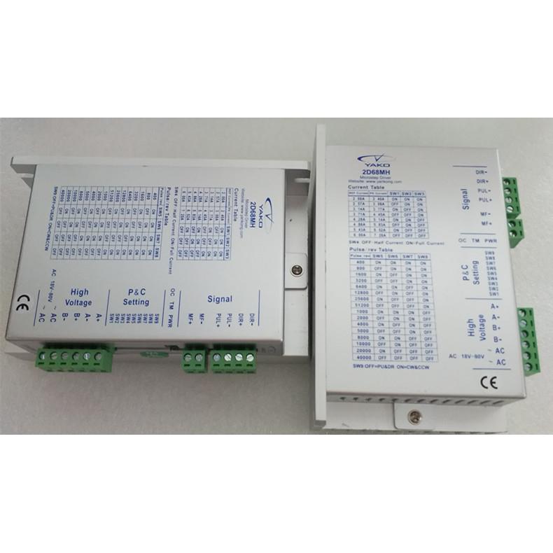 研控（YAKO）二相步进电机驱动器 2D68MH替代老款YKC2608-M-H - 图2