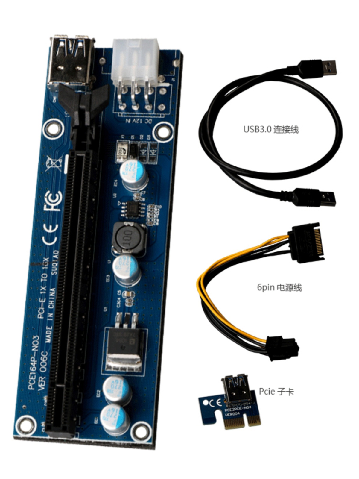 速桥PCI-E转PCIe转接线USB3.0转PCI-E显卡主板转外接扩展卡延长线 - 图1