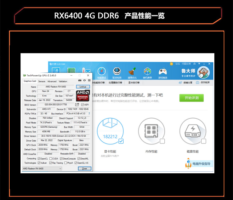 公版RX6400 4G DDR6 半高显卡1U 2U刀卡游戏小机箱显卡单槽高性能 - 图0