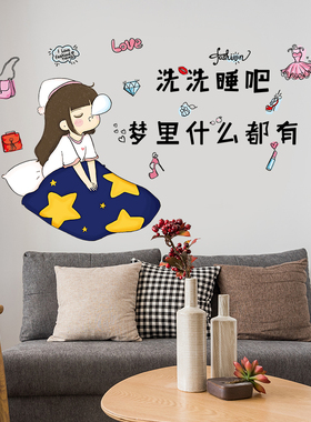 卧室房间墙面装饰ins出租屋改造