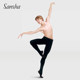 正品法国Sansha三沙舞蹈服成人男士连袜长裤专业练功紧身芭蕾裤袜