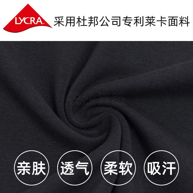 Sansha men's ballet tights training pants