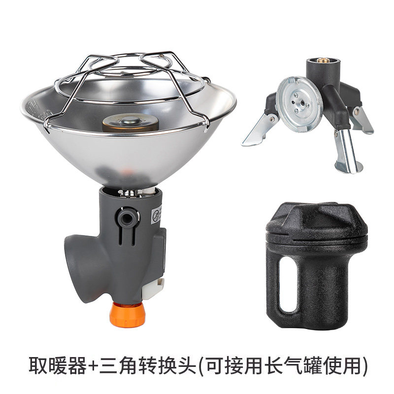 户外野营取暖器帐篷垂钓取暖炉迷你便携燃气小太阳烤火塑料盒包,淘宝优惠券,粉丝福利购,淘宝优惠卷