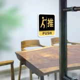 Стеклянные ворота Guo Chao Yayli Push