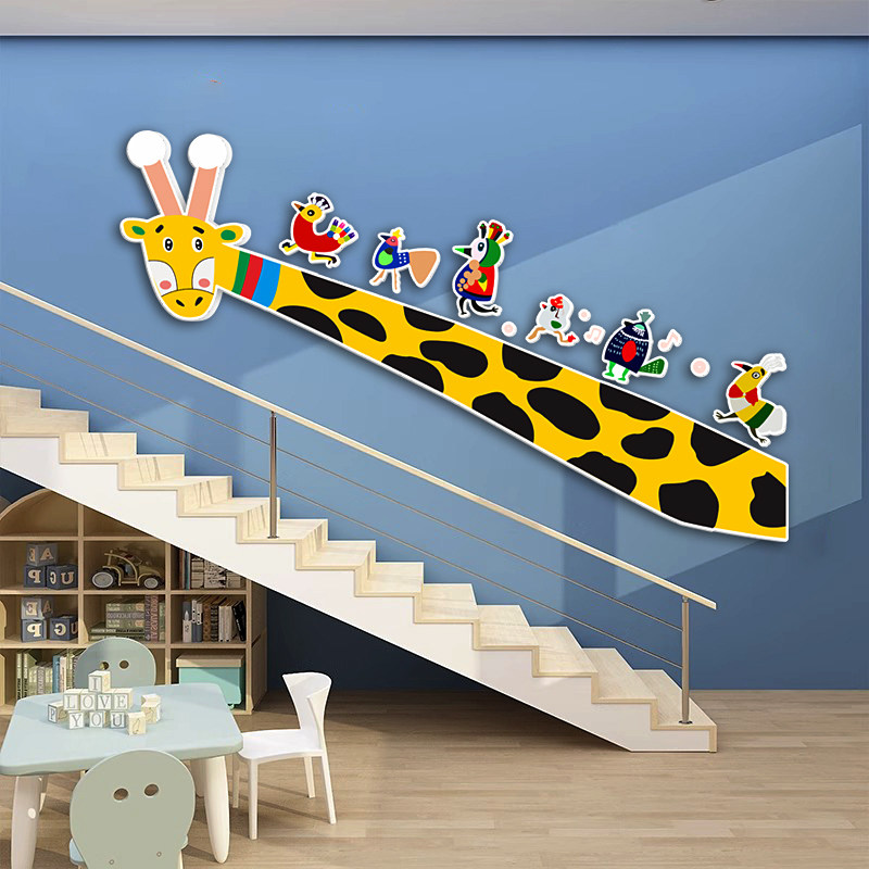 儿童绘本馆教室布置班级文化墙面装饰幼儿园阅读区长颈鹿主题墙贴 - 图1