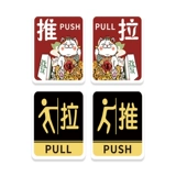 Стеклянные ворота Guo Chao Yayli Push