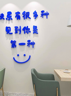 咖啡厅网红店创意3d立体背景墙贴