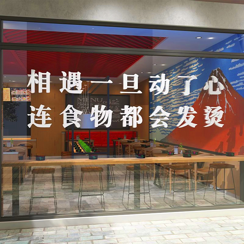 串串店墙面装饰创意广告贴纸网红打卡小吃店装修设计收银台背景墙 - 图3