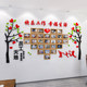 Corporate team photo wall sticker honor display