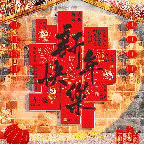 2026马年开门红职场新年氛围办公室布置公司企业文化墙面装饰贴纸 - 图3