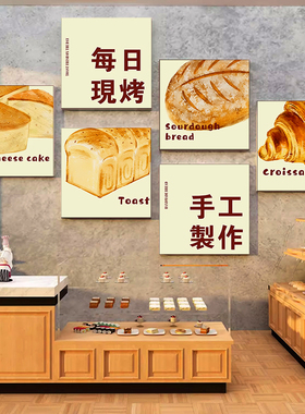 面包店吧台布置背景墙面装饰画