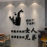 Чистая красная барбекю Creative Square Hotel Catering Coreering Field Faine Lafture Barted Bar Wall Patch Patch