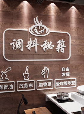 网红餐饮店墙3D装饰画
