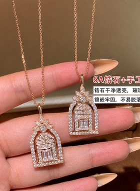 玫瑰金满钻城堡轻奢高级感项链女