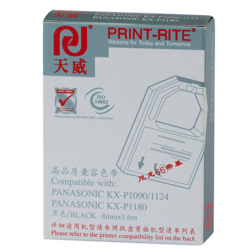 天威通用于KX-P1121松下打印机KX-P1090色带架P145 P1090 P1180 P1124 针式打印机色带框条芯1123 1092色带框 - 图0