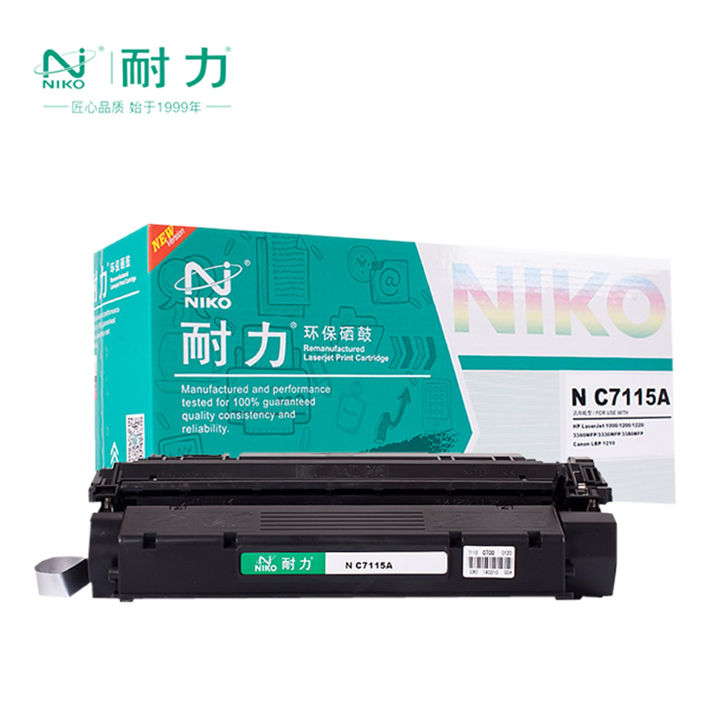 耐力通用惠普C7115A激光打印机黑色硒鼓HP1000 1200 1220 3300MFP 3380MFP打印机墨盒佳能LBP1210粉盒 HP15 - 图0