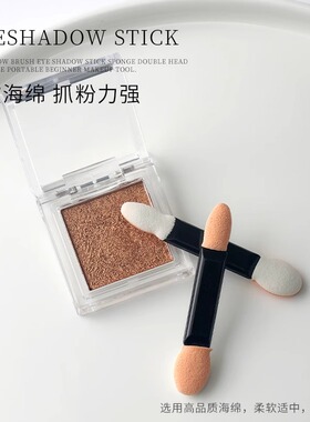 大小头极光粉刷美甲晕染棒