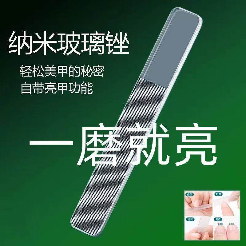 纳米玻璃锉美甲工具指甲锉条磨甲打磨抛光砂条搓条亮甲修甲形神器,淘宝优惠券,粉丝福利购,淘宝优惠卷