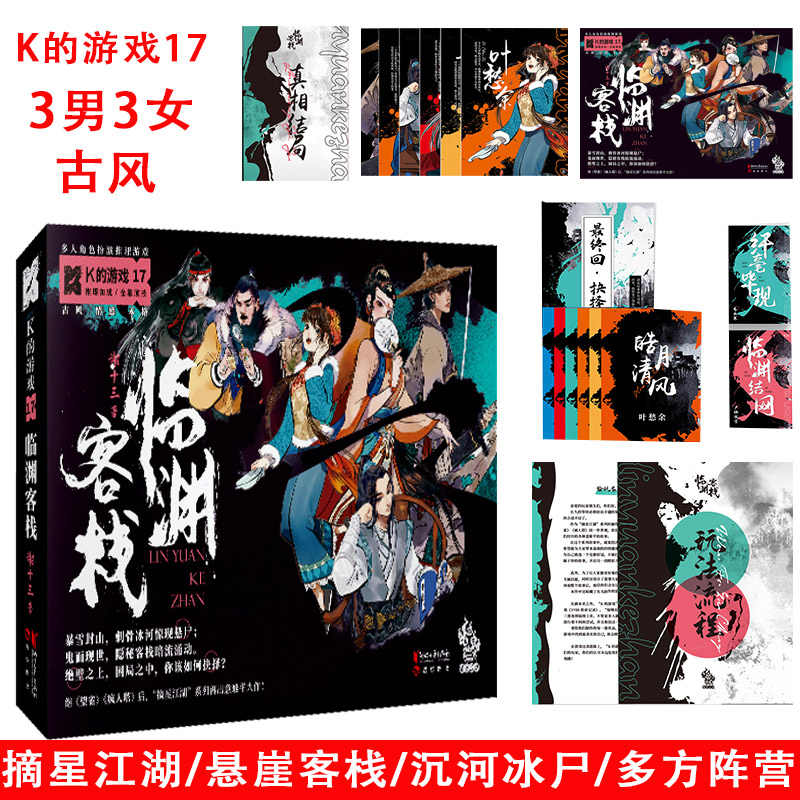 临渊 新人首单立减十元 21年9月 淘宝海外