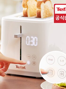 Tefal/特福正品吐司机多士炉