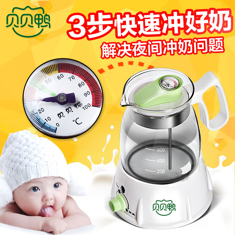 贝贝鸭恒温调奶器婴儿智能a10g水壶 贝贝鸭调奶器