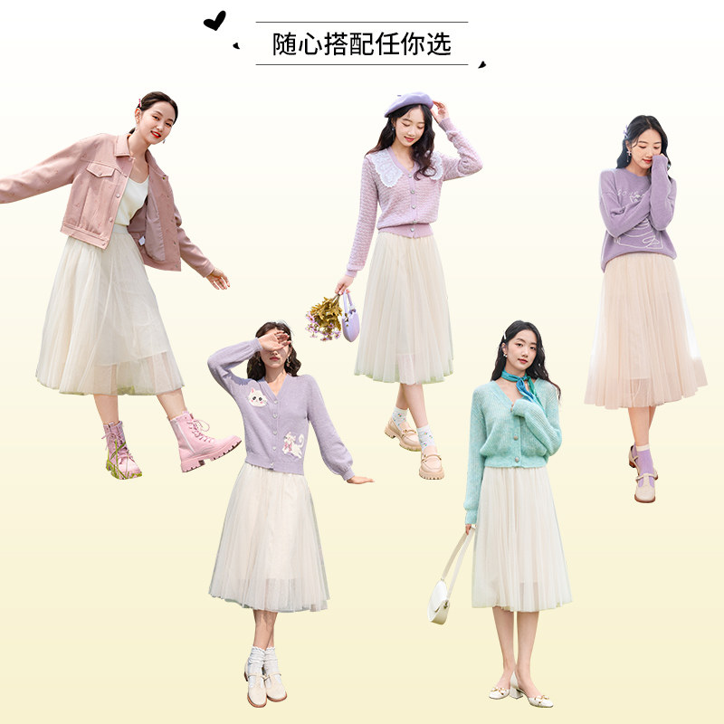 白鹿明星香影网纱2022秋季半身裙 香影半身裙