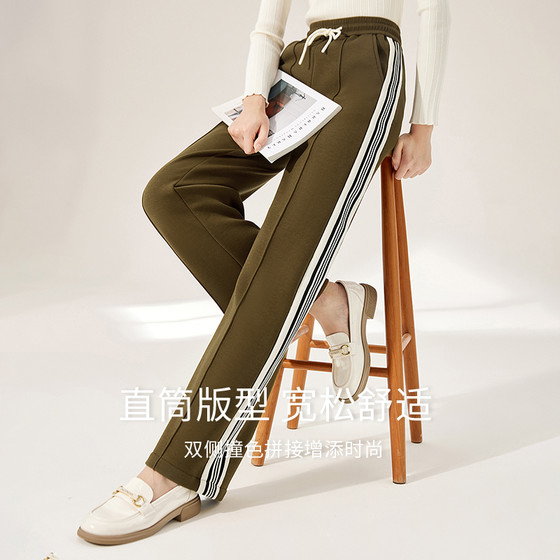 Xiangying Striped Straight Pants Women's High Waist 2023 Autumn and Winter New Plus Velvet Loose Casual Slim Drape Wide Leg Pants