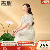 Fragrant Shadow Qipao Improvement Young Girl 2023 Summer Dress New V Collar Bubble Cuff National Wind New Chinese Dress Dress