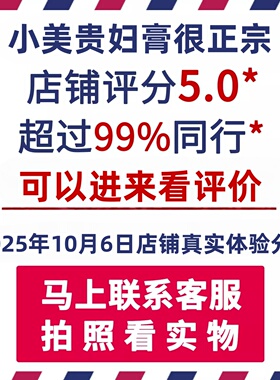 老牌子贵妇膏官方旗舰店正品懒人素颜霜美颜珍珠膏神仙膏面霜黄膏